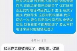 昆山企业清欠服务